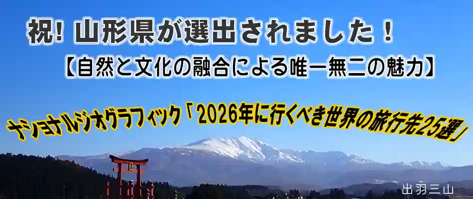 ナショナルジオグラフィック