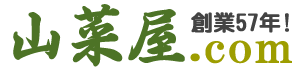 山菜屋.com