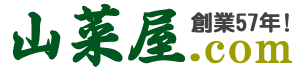 山菜屋.com