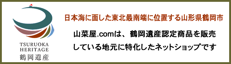 栃の実（とちのみ） 通販 栃餅（とちもち）の販売と作り方